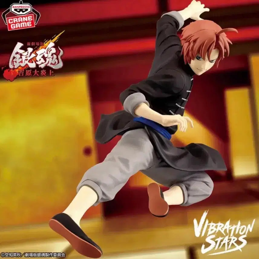 [BUNJANG] Gintama Kamui Vibration Stars Figure / 은혼 피규어 카무이 바이브레이션 스타즈 요시와라 염상