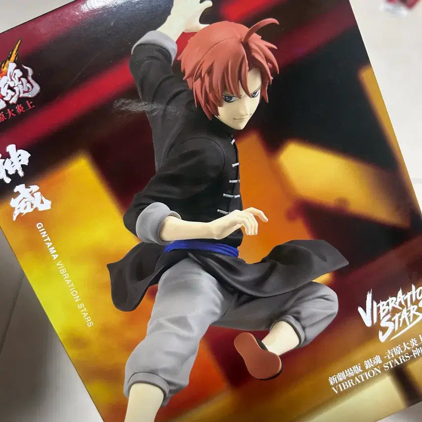 [BUNJANG] Gintama Kamui Vibration Stars Figure / 은혼 피규어 카무이 바이브레이션 스타즈 요시와라 염상