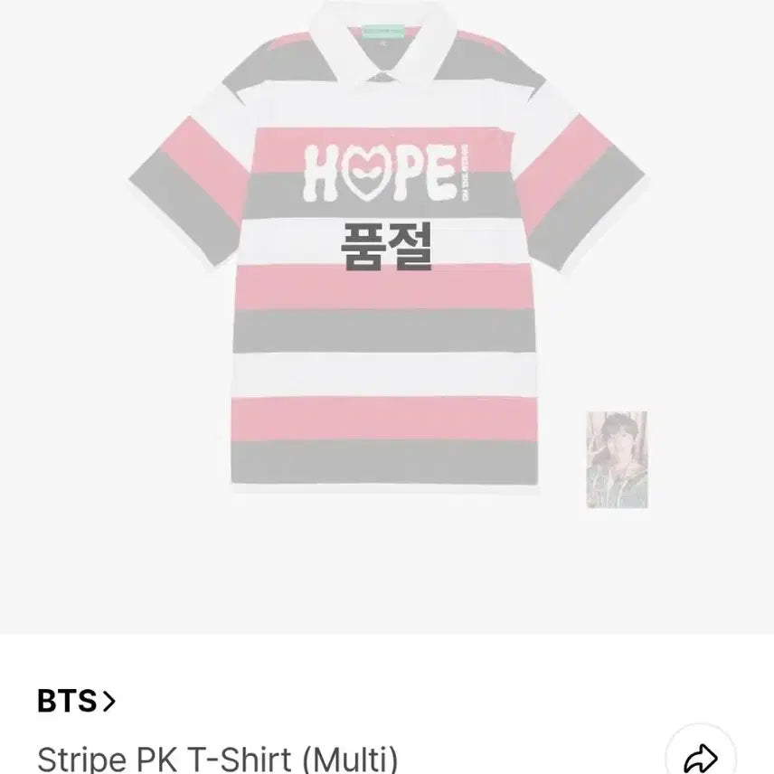 [BUNJANG] Hope On The Stage Stripe Collar Shirt (with Photocard) / 홉온스 스트라이프 카라셔츠 새상품 미듐(포카 있음)