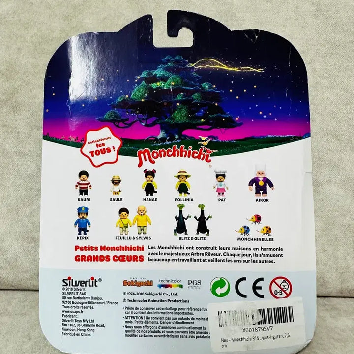 [BUNJANG] Monchhichi Feuillu &amp; Sylvus Figure Set / 몬치치 Feuillu &amp; Sylvus 피규어 세트