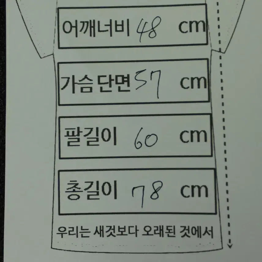 [BUNJANG] Armani Collezioni Made in Italy Jacket / 미사용급 Made in Italy 아르마니 콜레지오니
