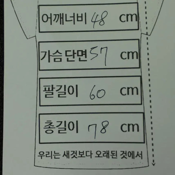[BUNJANG] Armani Collezioni Made in Italy Jacket / 미사용급 Made in Italy 아르마니 콜레지오니