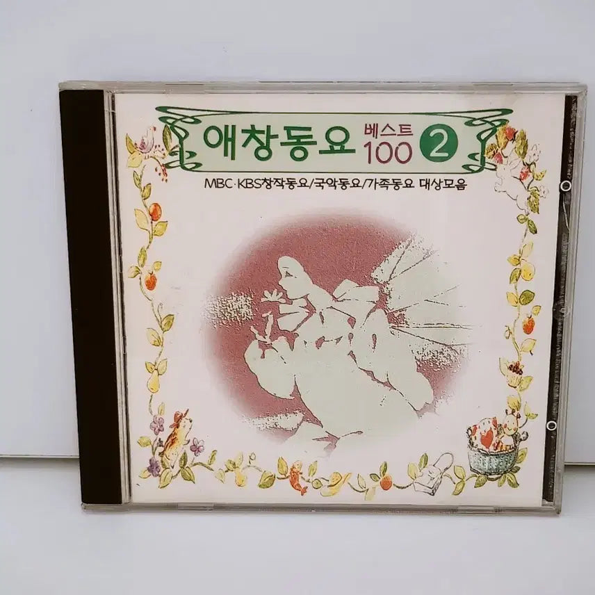 [BUNJANG] Retro Children&