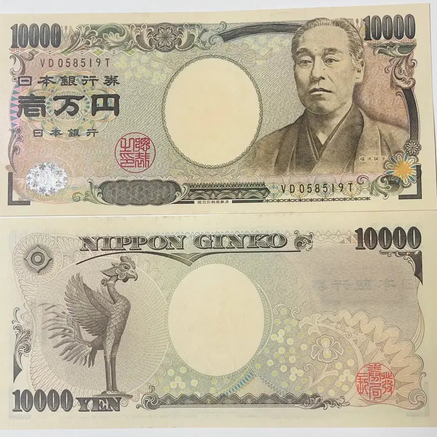 [BUNJANG] Japanese 1000 Yen Old Banknote Unused / 일본  1000엔 구권