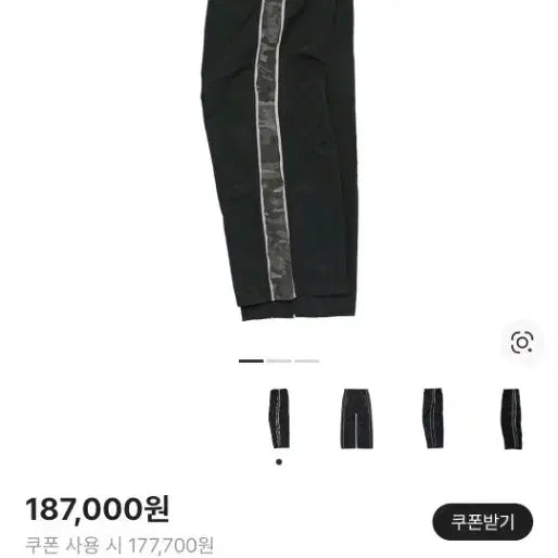 [SOLD OUT] 폴리테루 1011 나일론 트랙 카모 블랙 3사이즈