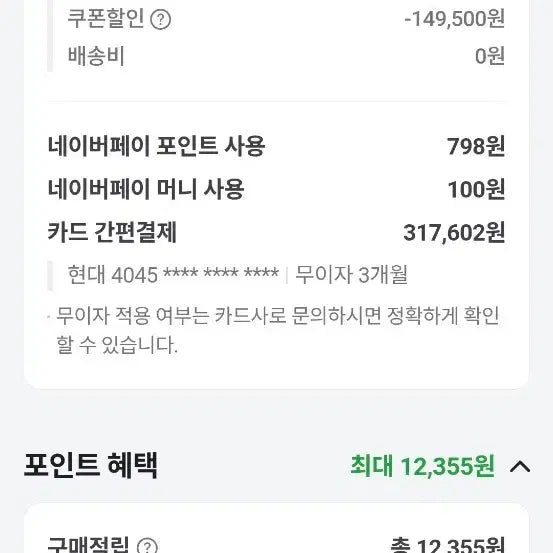 [SOLD OUT] 25FW 메종마르지엘라 MM6 X 살로몬 XT- 15 백팩 SB6WA00