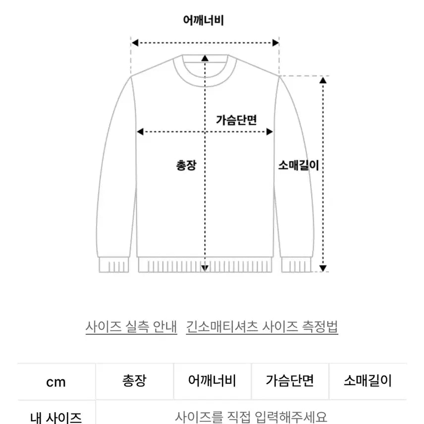 [BUNJANG] Inner Museum Lettering Deep V-Neck Sweatshirt Melange Gray / 이너뮤지엄 레터링 딥 브이넥 스웻셔츠 멜란지그레이 양기모