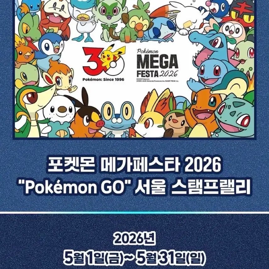 [SOLD OUT] 잉어킹 프로모 카드 최고가 매입