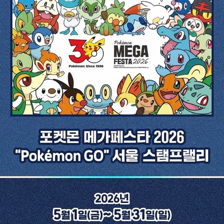 [SOLD OUT] 잉어킹 프로모 카드 최고가 매입