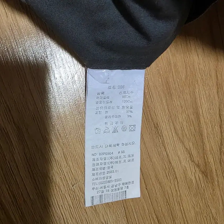 [SOLD OUT] 정품CP컴퍼니블랙카고 바지(춘하용)