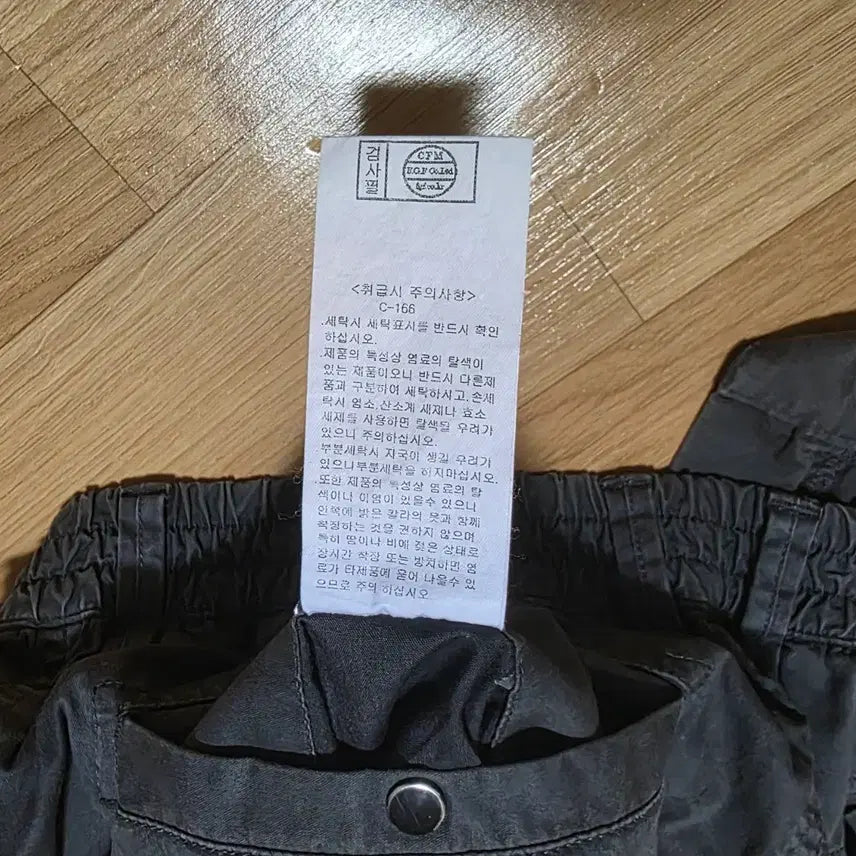 [SOLD OUT] 정품CP컴퍼니블랙카고 바지(춘하용)