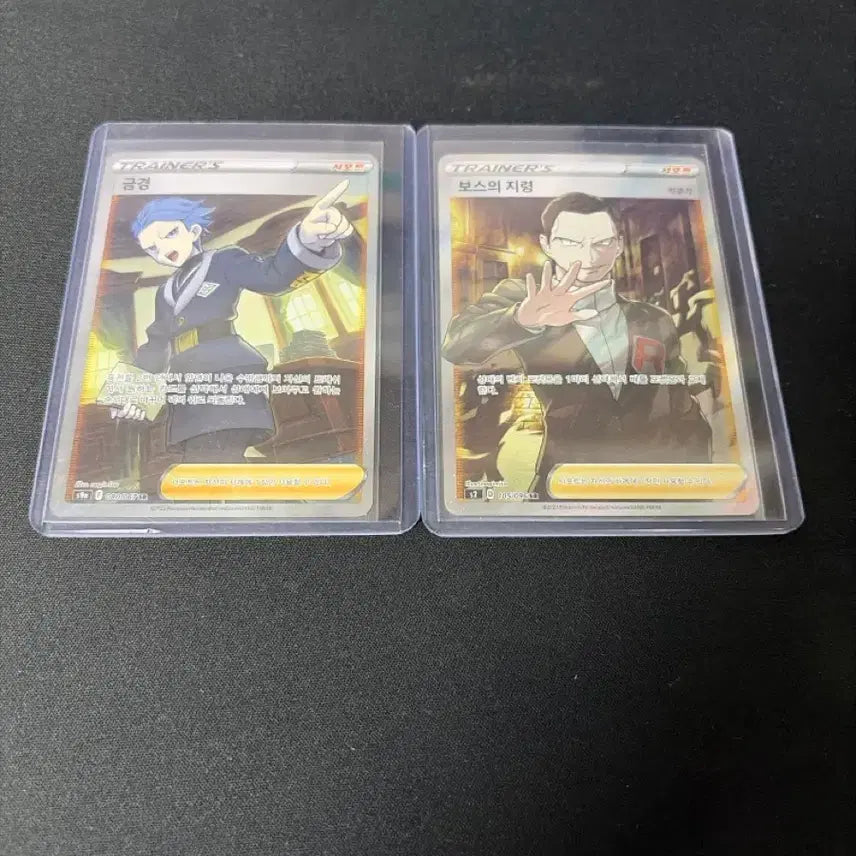 [BUNJANG] Pokemon Gold/Silver SR &amp; Boss&