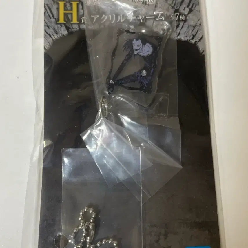 [BUNJANG] Death Note Ryuk Acrylic Keyring / (직거래 가능) 데스노트 쿠지 H상 류크 아크릴 키링
