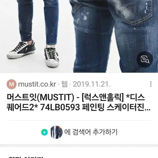 [SOLD OUT] 디스퀘어드2