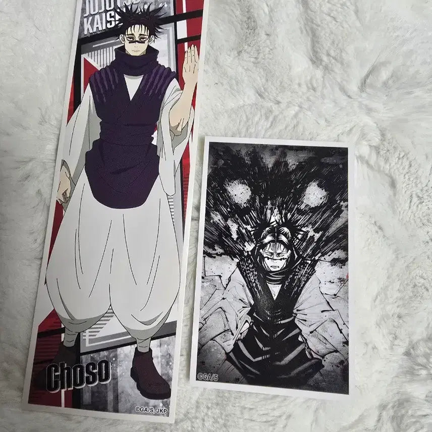 [BUNJANG] Jujutsu Kaisen Choso Long Sticker &amp; Photocard Bundle Set / 일괄) 주술회전 쵸소우 롱스티커 포토카드 굿즈