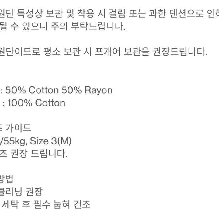 [SOLD OUT] 해칭룸 Two Face stripe Tee 1사이즈