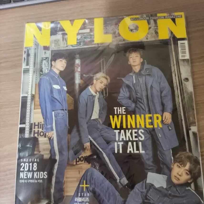 [BUNJANG] Winner Nylon Magazine February 2018 Issue / 위너 나일론잡지 팝니다