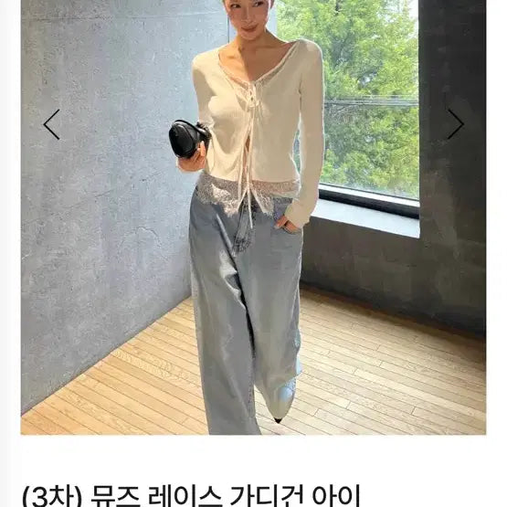 [BUNJANG] RIMINE Lace Cardigan (Black) / RIMINE 레이스 가디건 (블랙)