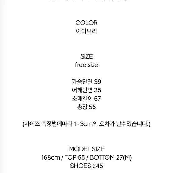 [BUNJANG] RIMINE Lace Cardigan (Black) / RIMINE 레이스 가디건 (블랙)