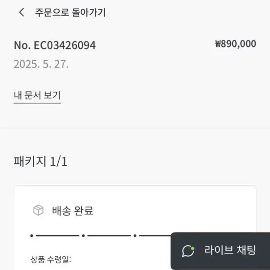 [BUNJANG] 디올 블랙 서플 까나쥬 송아지 가죽 반지갑 / 디올 까나쥬 반지갑 (정품)