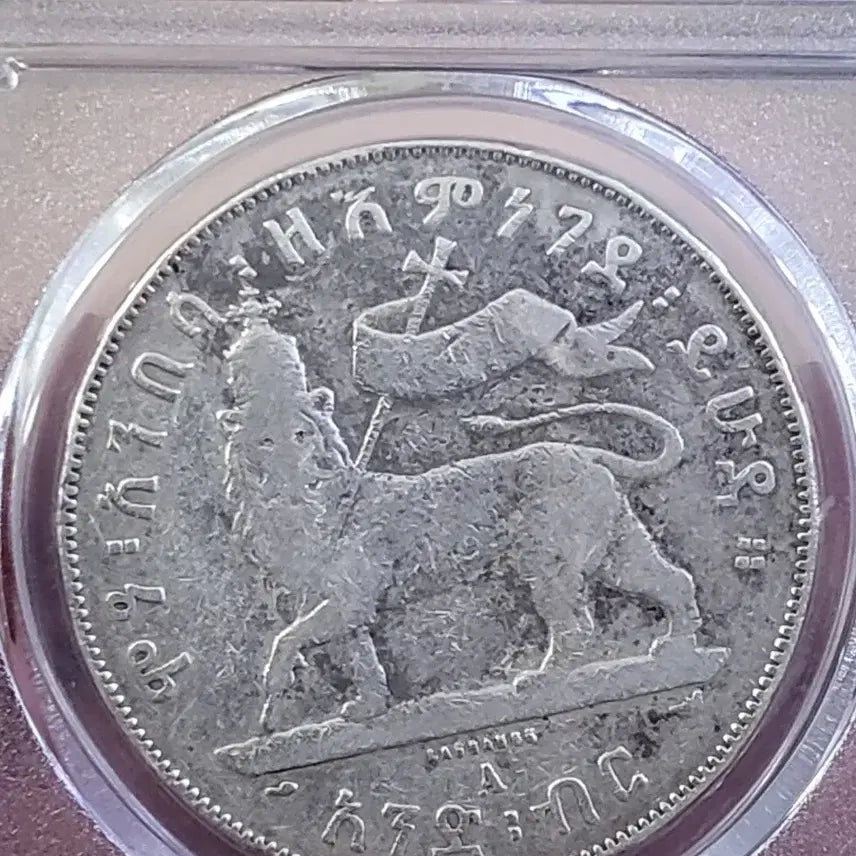 [BUNJANG] Ethiopia Menelik II 1 Birr Silver Coin / [희귀동전]에티오피아 1비르 은화~(골동품,수집품)