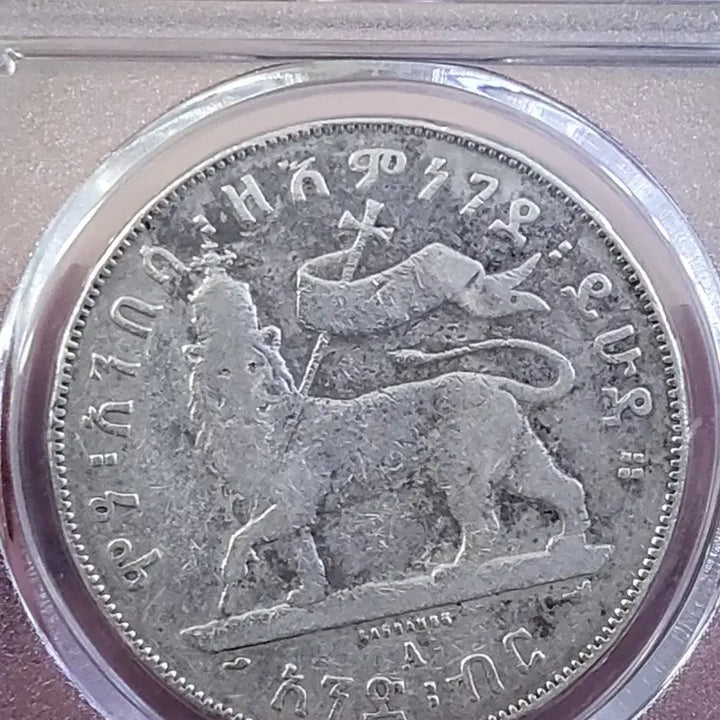 [BUNJANG] Ethiopia Menelik II 1 Birr Silver Coin / [희귀동전]에티오피아 1비르 은화~(골동품,수집품)
