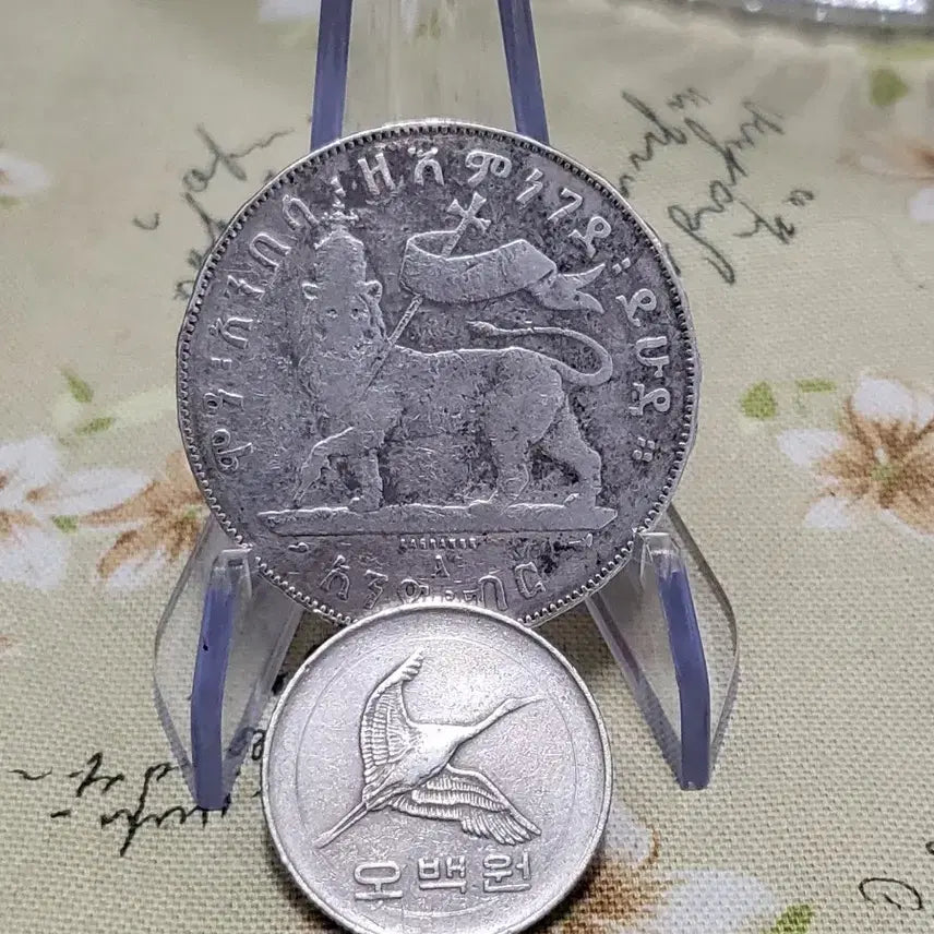 [BUNJANG] Ethiopia Menelik II 1 Birr Silver Coin / [희귀동전]에티오피아 1비르 은화~(골동품,수집품)