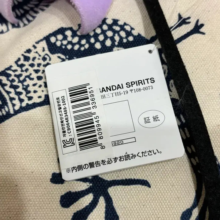 [SOLD OUT] 반프레스토 흔들풍손 포켓몬 인형