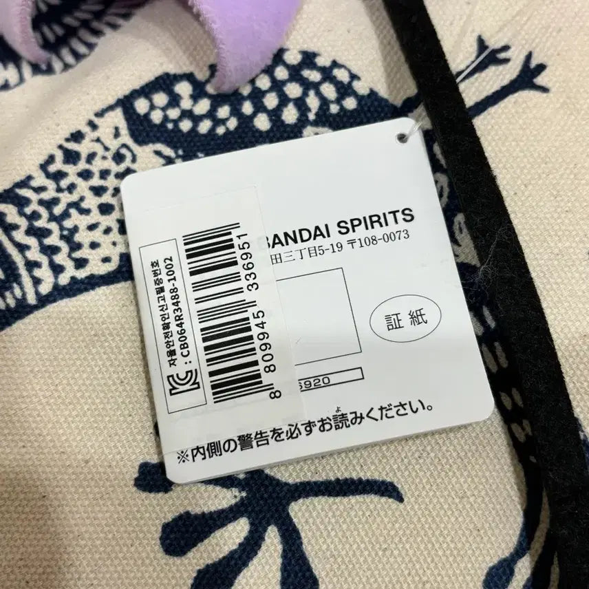 [SOLD OUT] 반프레스토 흔들풍손 포켓몬 인형