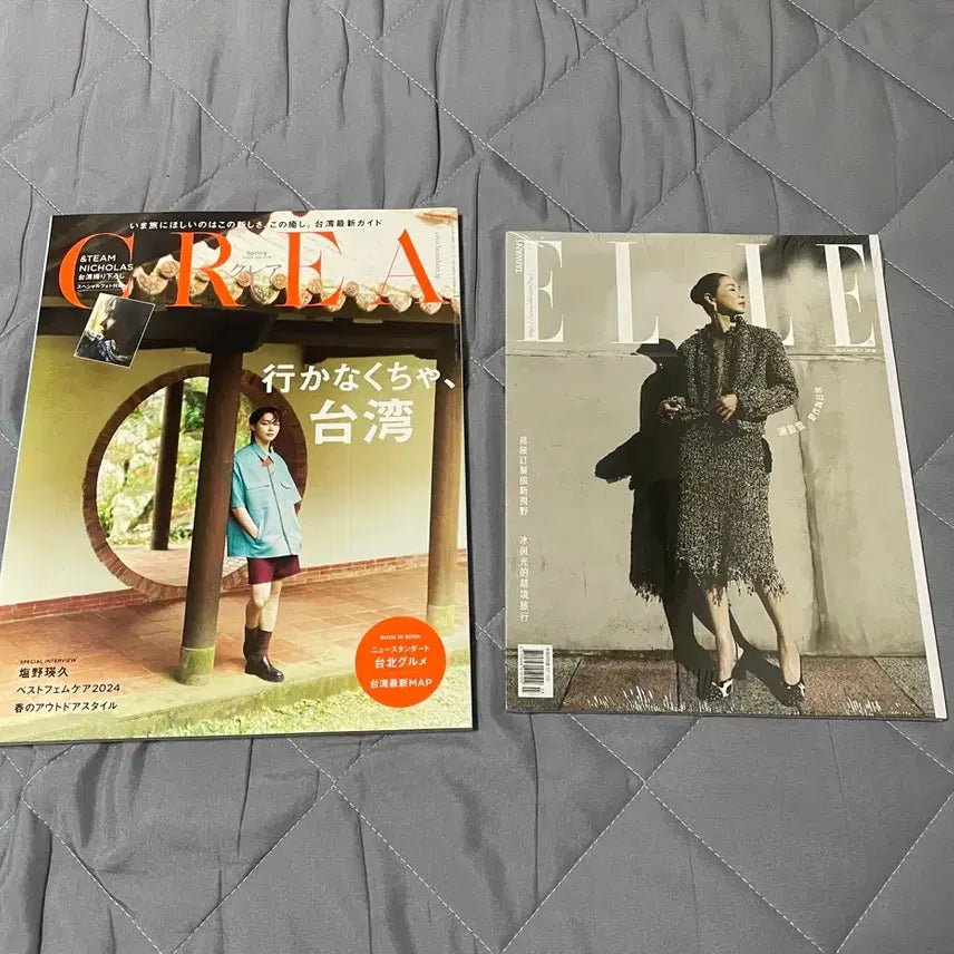 [BUNJANG] ENHYPEN Nicholas Elle Taiwan &amp; Crea Magazine Bundle Set / 앤팀 니콜라스 엘르타이완 잡지, 크레아 잡지 일괄 양도
