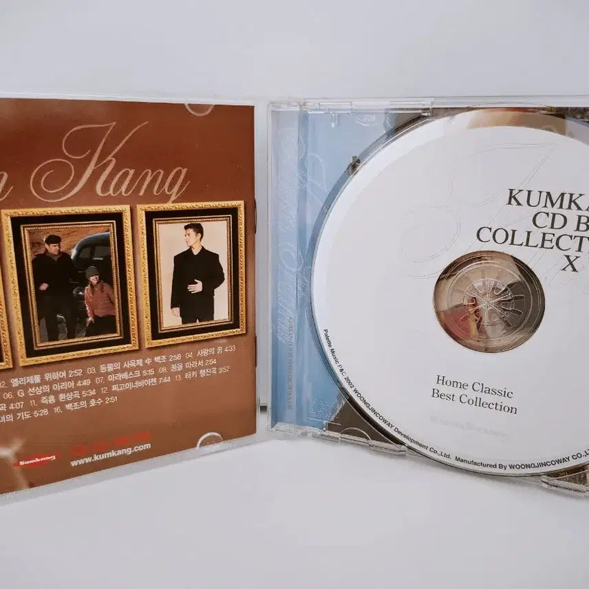 [BUNJANG] Geumgangshoe Classic Collection Album / [고전완구] 추억의 금강제화 클래식 모음 앨범