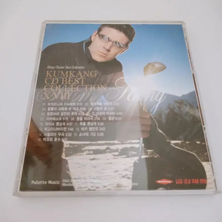 [BUNJANG] Geumgangshoe Classic Collection Album / [고전완구] 추억의 금강제화 클래식 모음 앨범