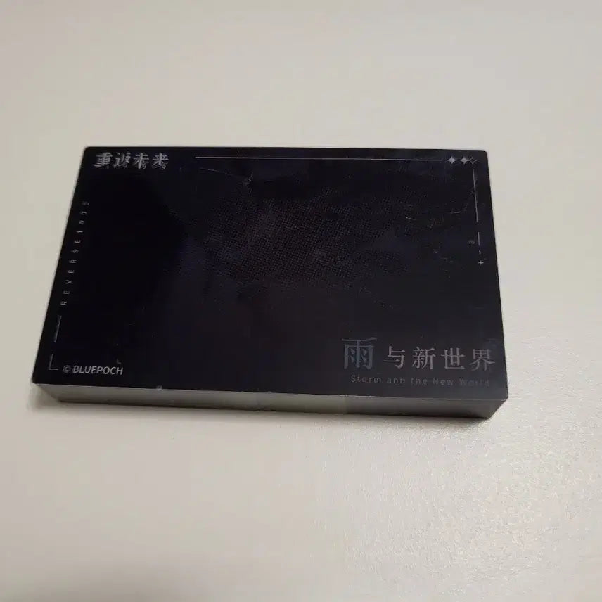 [BUNJANG] Reverse 1999 Acrylic Block - Bi &amp; New World / 리버스 1999 아크릴 블럭 - 비와 신세계