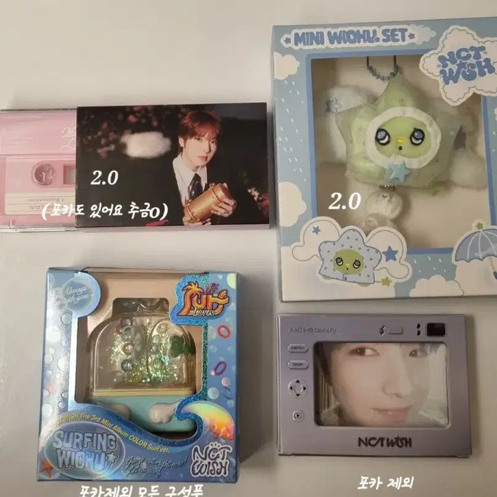[BUNJANG] NCT WISH Goods Bundle Set / 엔시티위시 굿즈 양도 판매 (컨페티 스테디 앨범 위츄 등
