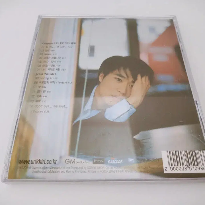 [BUNJANG] Jo Sung Mo 4th Album / (6월 세일)[고전완구] 조성모 4집 앨범
