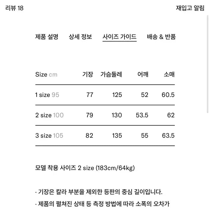 [BUNJANG] Roughside Primary Check Shirt Size 1 / 러프사이드 프라이머리 셔츠 1사이즈
