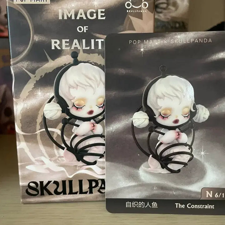 [BUNJANG] Pop Mart Skullpanda "The Dream of the Sailor" Fabric Mermaid Figure / 팝마트 스컬판다 현실세계 직물로짠인어