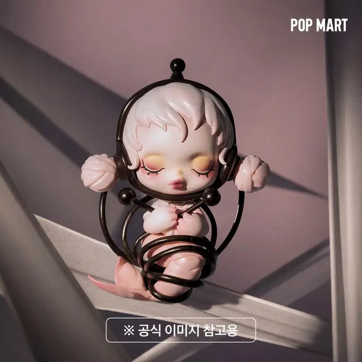 [BUNJANG] Pop Mart Skullpanda "The Dream of the Sailor" Fabric Mermaid Figure / 팝마트 스컬판다 현실세계 직물로짠인어