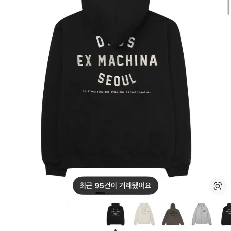 [BUNJANG] Deus Hooded Zip-up Black M / 데우스 후드집업 블랙 M
