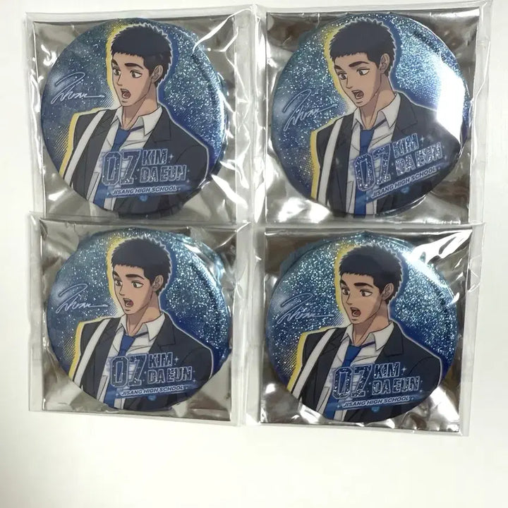 [BUNJANG] Gabagetime Kim Da-eun 4-Piece Bundle Set Can Badge / 가비지타임 김다은 캔뱃지 4개 일괄