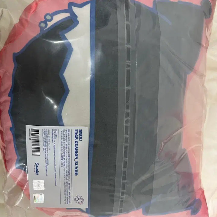 [SOLD OUT] 플레이브 뿌 쿠션 은호