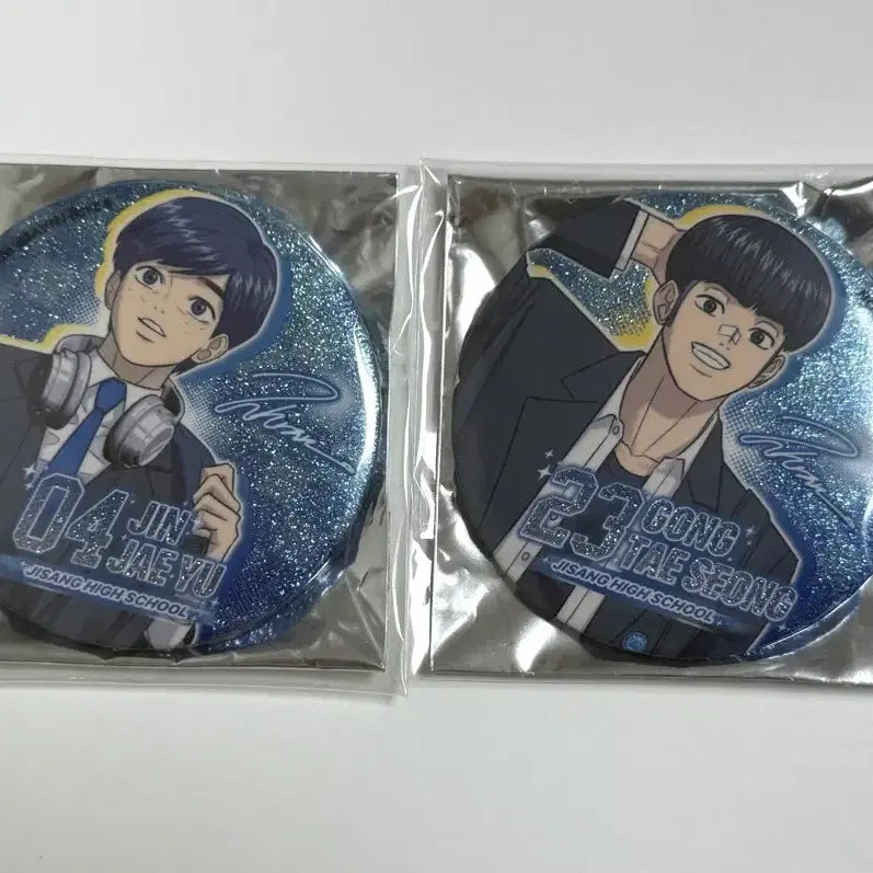[SOLD OUT] 가비지타임 진재유 공태성 캔뱃지 일괄