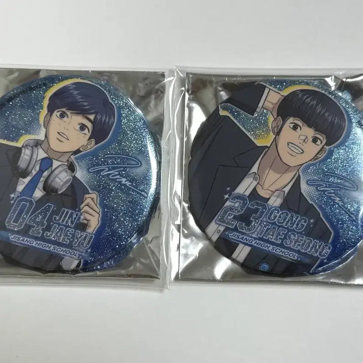 [SOLD OUT] 가비지타임 진재유 공태성 캔뱃지 일괄