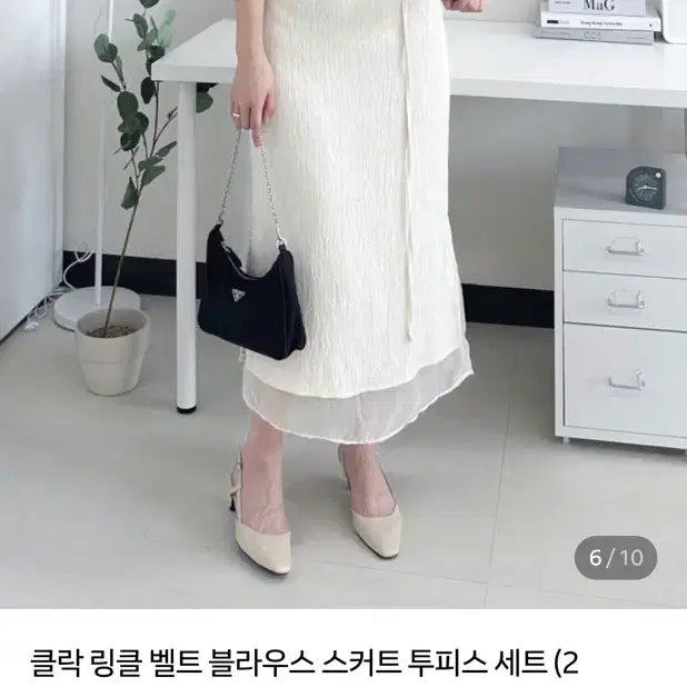 [BUNJANG] 뉴데이뉴미 투피스 세트 (아이보리/S) / 뉴데이뉴미 투피스 세트 (아이보리/S)