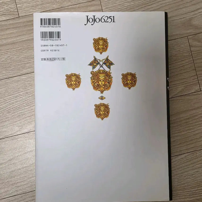 [BUNJANG] Jojo Jojo6251 Illustrated Book / 죠죠 일러북 jojo6251