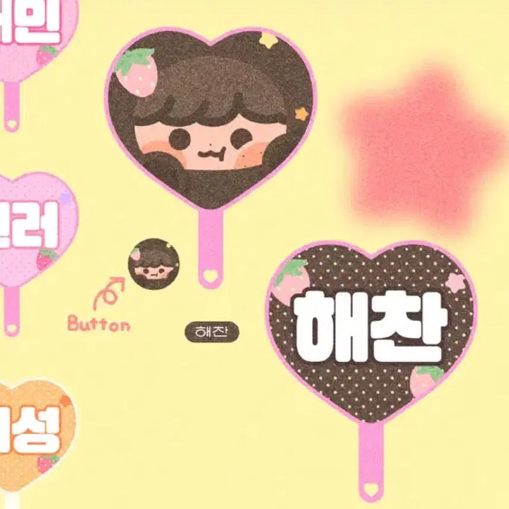 [BUNJANG] NCT Haechan Mini Uchiwa / 해찬 미니 우치와 다님