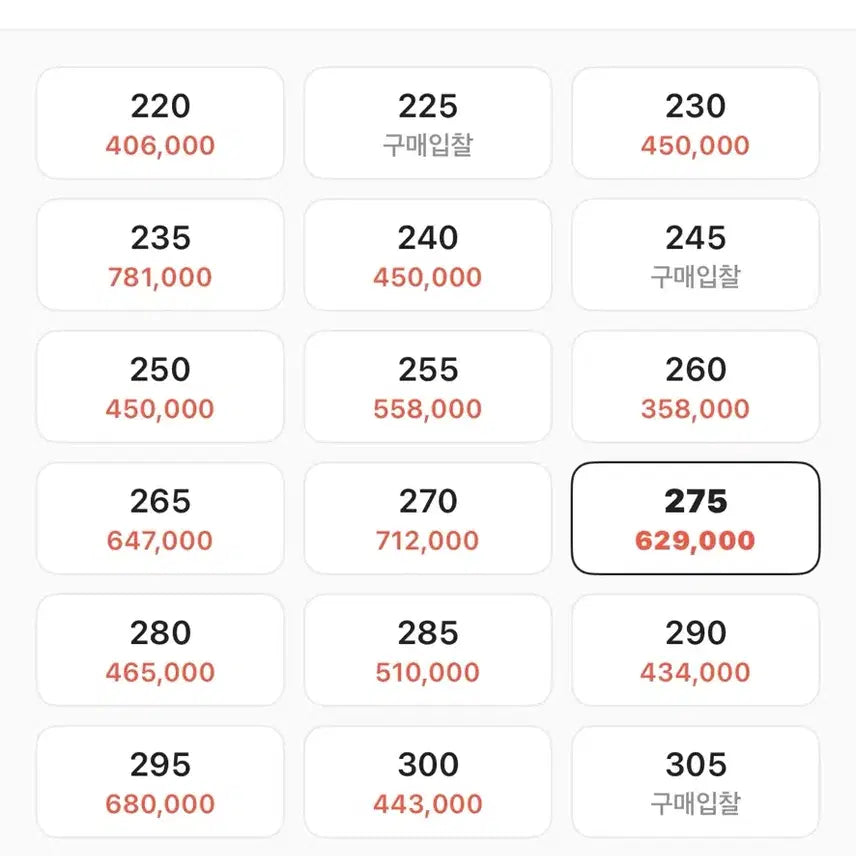 [SOLD OUT] 호카 토르 울트라 로우 다크 올리브 머큐리 275