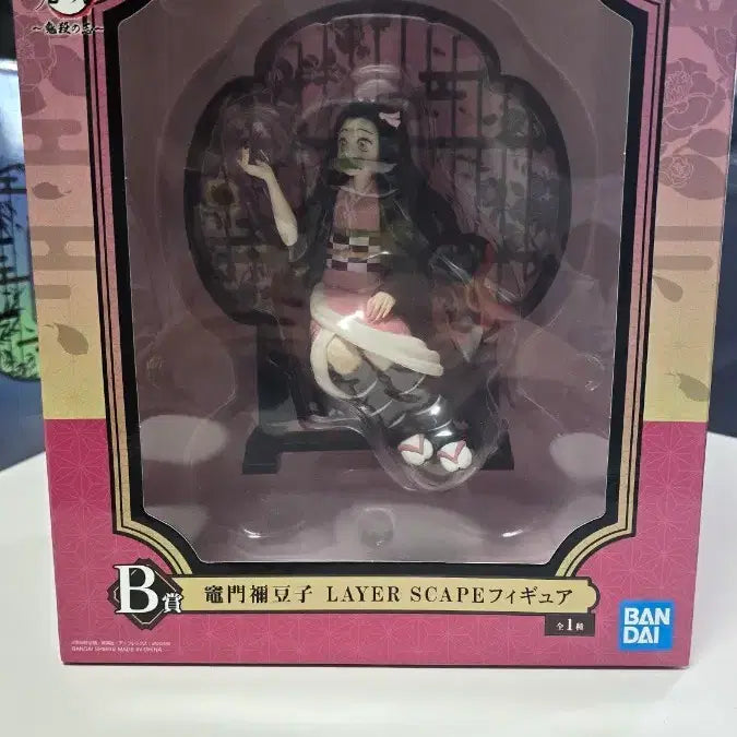 [BUNJANG] Demon Slayer Kamado Nezuko B Prize Figure / 단순 개봉품) 귀멸의 칼날 제일복권 카마도 네즈코 B상 피규어