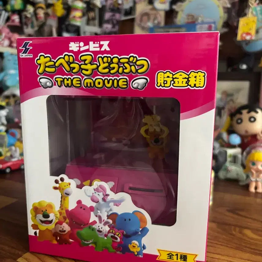 [BUNJANG] Tabeko Animal Friends Piggy Bank (Pink) / 타베코 저금통