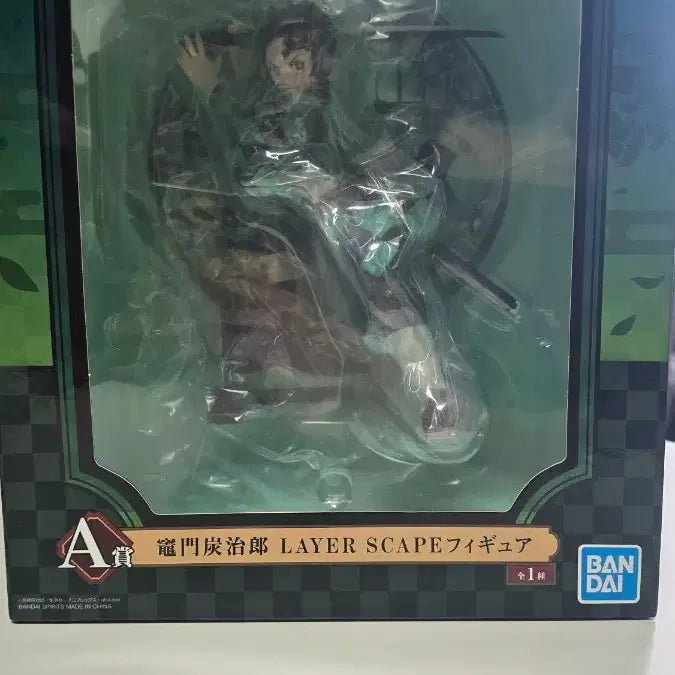 [BUNJANG] Demon Slayer Kamado Tanjirou A Prize Figure / 단순 개봉품) 귀멸의 칼날 제일복권 카마도 탄지로 A상 피규어